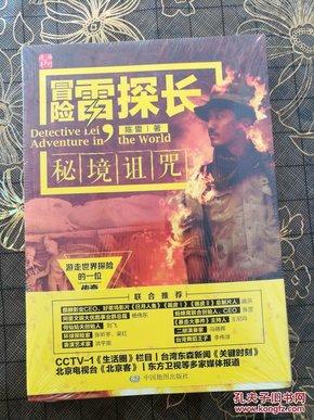 明霞馆拍卖鉴赏(一)